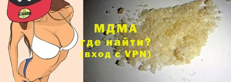 МДМА VHQ  где продают   Малая Вишера 